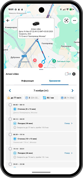 Обновления SKIF.PRO для android 